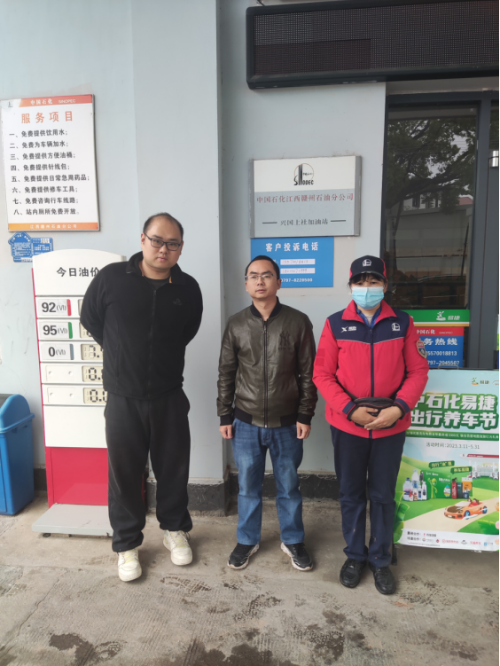 1681439196121647.jpg 1681439199046.jpg