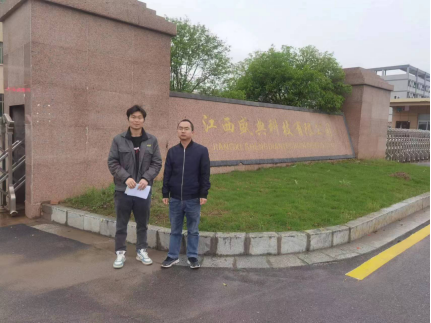 1685678059209263.jpg 1685677966096.jpg