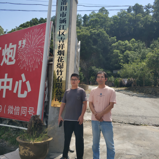 1701828769959709.jpg 1701828786896.jpg