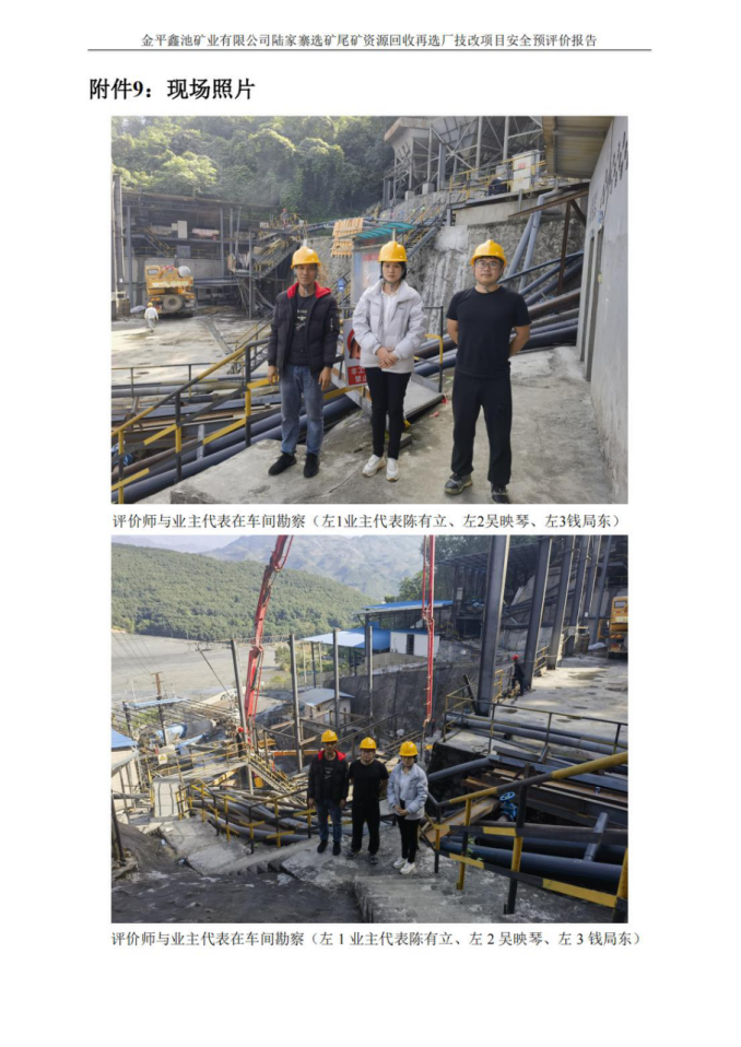 1711417884167431.jpg 1711417887166.jpg