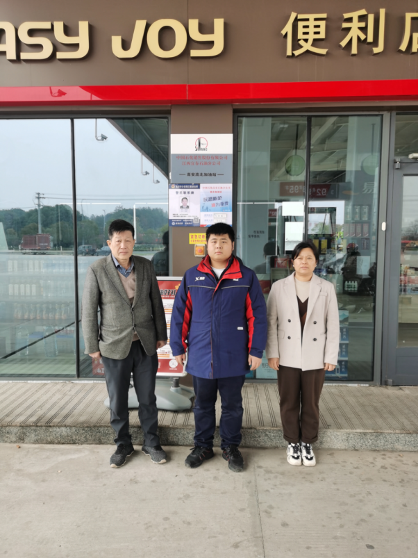 1740018746554827.jpg 1740018708949.jpg