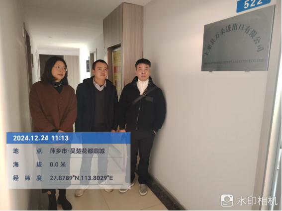 1740021130179365.jpg 1740021099930(1).jpg